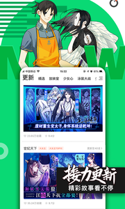 腾讯动漫手机版