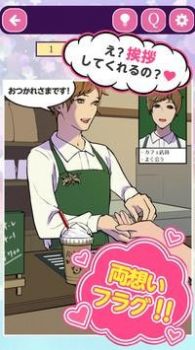 安抚我妄想恋爱