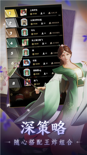 战三国八阵奇谋  v1.701.0.0图2