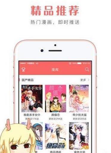 西城漫画破解版