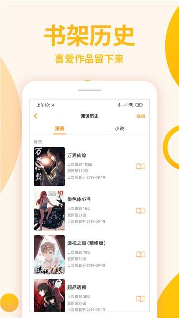 爱看番动漫安卓版