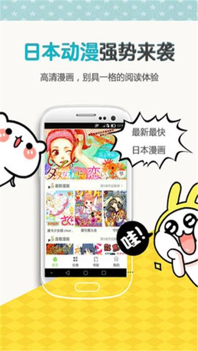 歪歪漫画无删减版