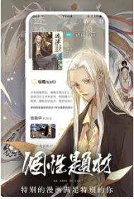 喵咖漫库破解版  v1.0图3