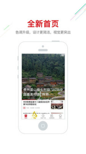 动静  v5.12.0图3