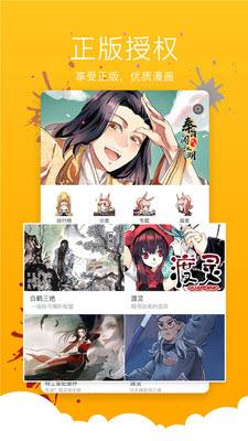 52kkm漫画破解版