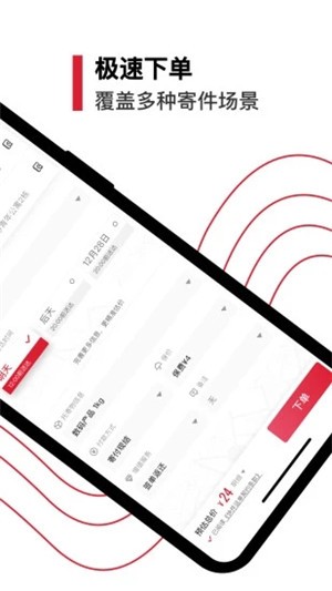 丰食  v3.2.0图3