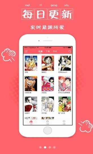 51韩漫家园破解版