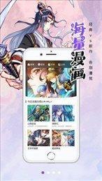 搜漫