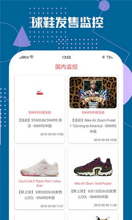 Sneaker马尼亚