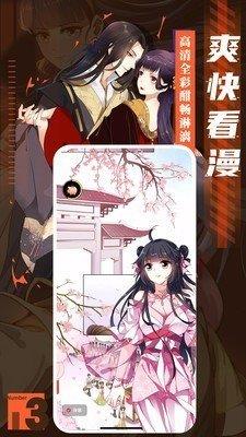 啪哩palipali免vip版