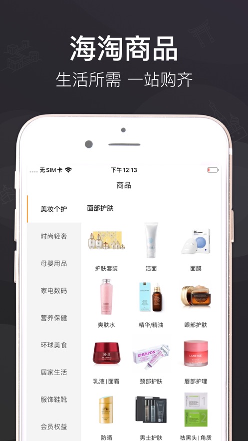 洋老板  v5.4.9图2