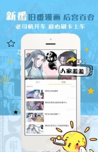 神漫画大全免费阅读