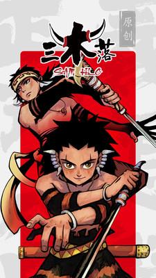 新漫画免费下载安卓最新版本  v2.17.2图3