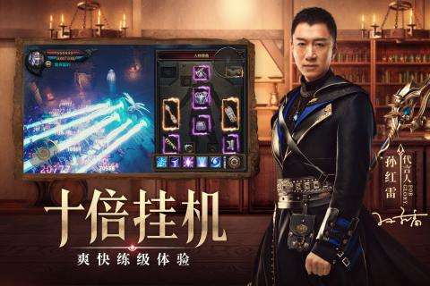 荣耀大天使破解版  v1.0.2图3