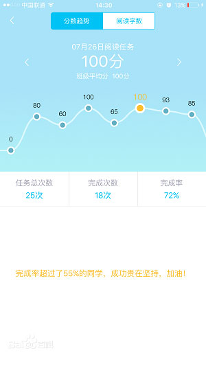 一米阅读  v3.6.3图3