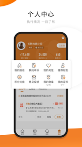 嗨探  v3.9图1