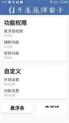 齿轮辅助器一箱5金