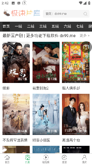 大象影视