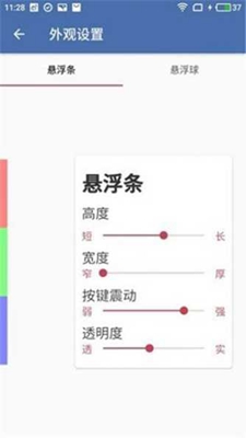 齿轮辅助器一箱5金  v1.72.00图2