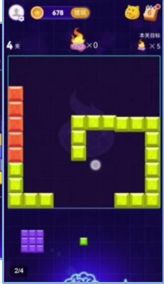 烧脑小方块  v1.0.0.1图1