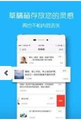 西平部落  v5.1.0图1