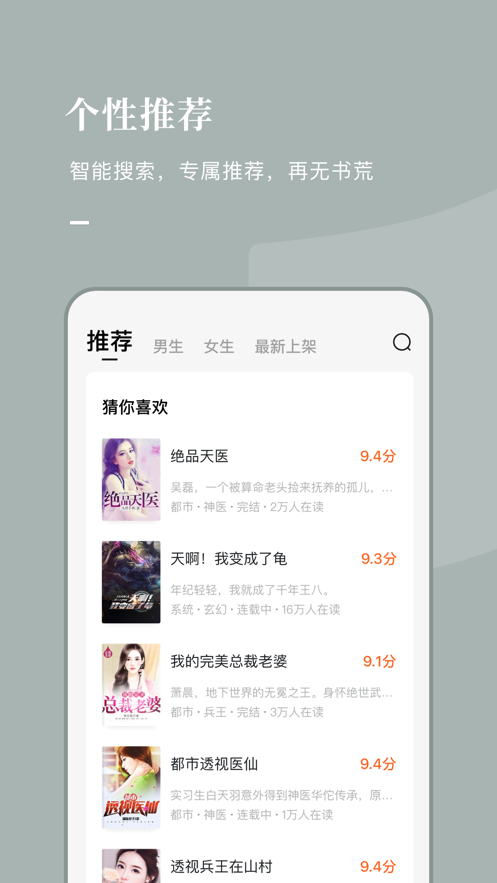 风楼阁全国信息app2023