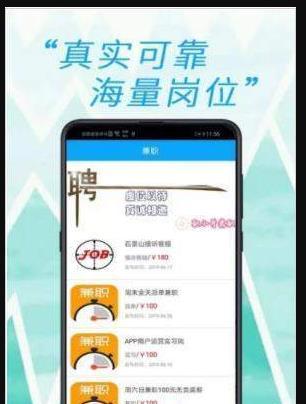 职小哥