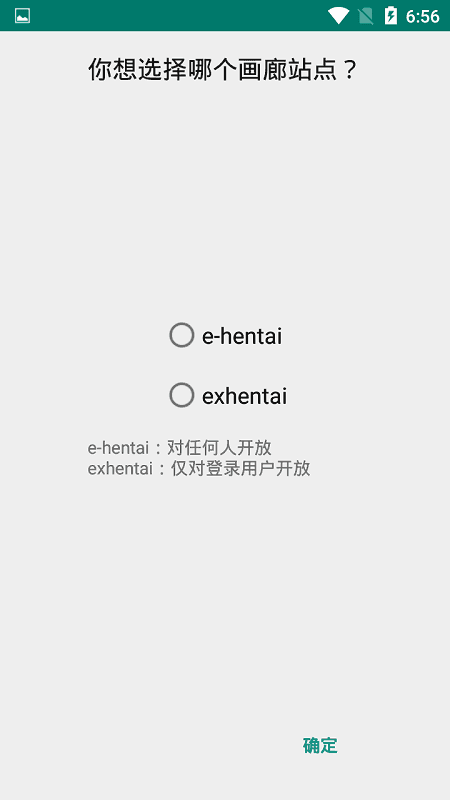白色e站1.8.7.2  v1.7.24.6图3