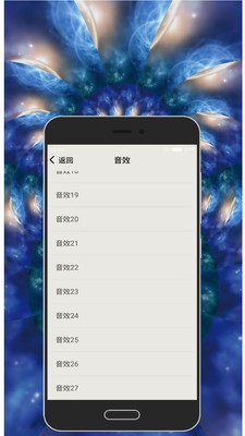 节拍器  v1.9.3图1