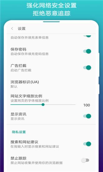 免费阅站漫画最新版  v2.0图2