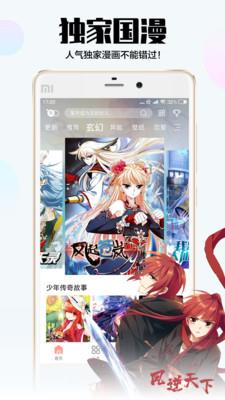runaway韩国动漫完整版  v1.0图2