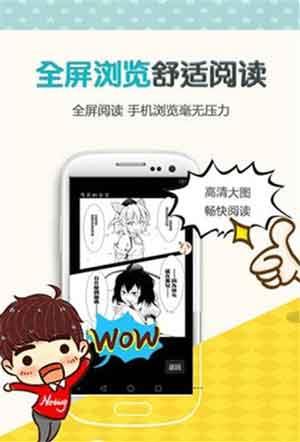 日韩漫画破解版