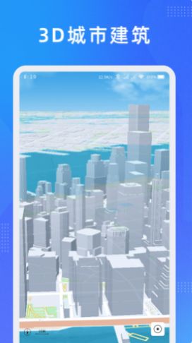 纬图斯地图  v1.0.0图3