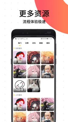 笨狗免费漫画破解版  v1.0图1
