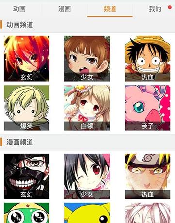 洒洒动漫网破解版