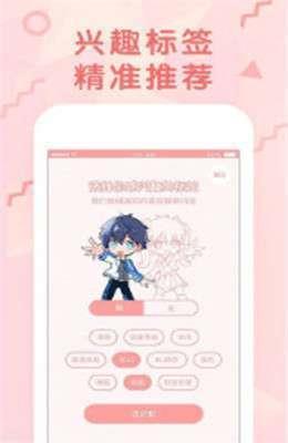 toonkor漫画最新版
