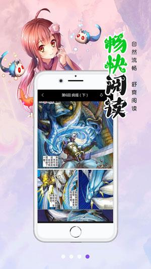 303韩漫无遮挡版  v2.0图3