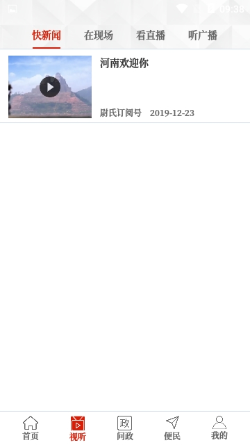云上尉氏