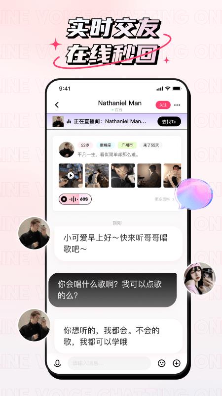 小心情