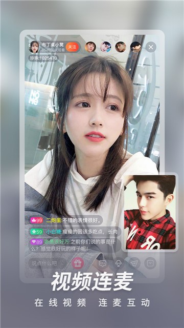 青花直播平台下载  v14.4.00图2