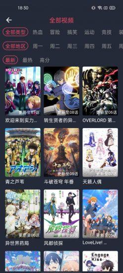 次元站2023最新版