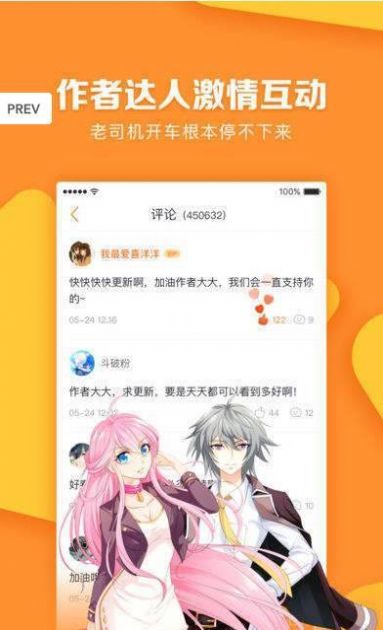 bomtoon漫画  v2.0.64图3