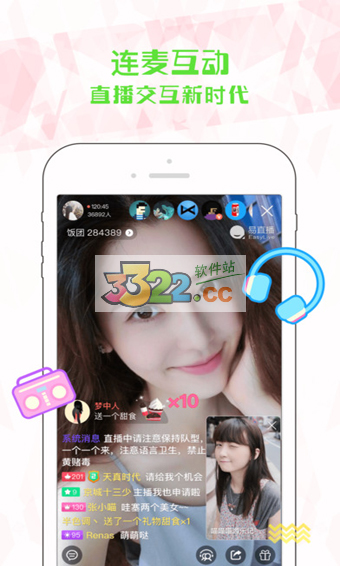 易直播足迹下载