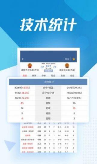 jrs直播低调看直播nba直播jrs直播吧免费最新版