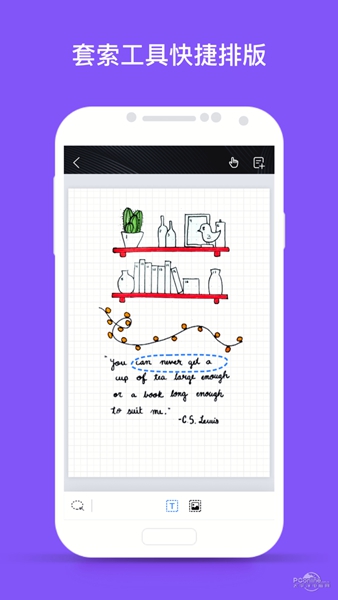 千本笔记  v1.4.2图1