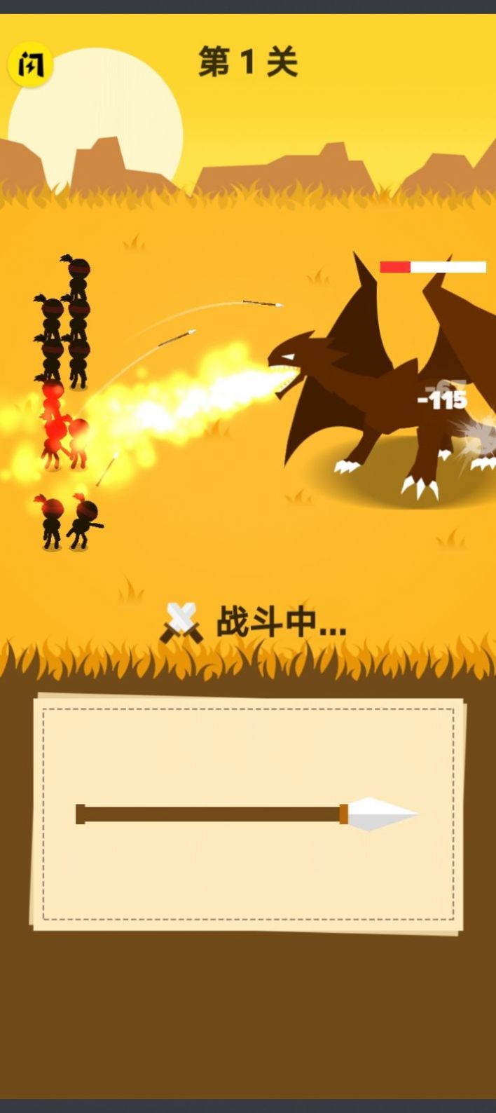 画个圈圈叉叉  v1.0.1图2