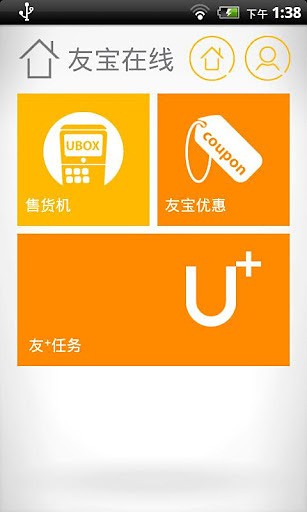 友宝