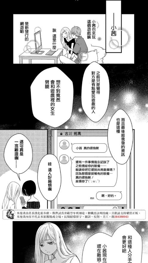 酷漫阅读器最新版 V2.6.0 安卓版