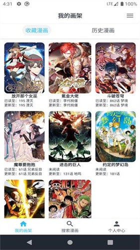 mycomic V1.4.10 安卓版