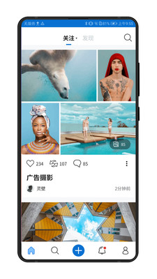 500px中国版  v4.11.0图3